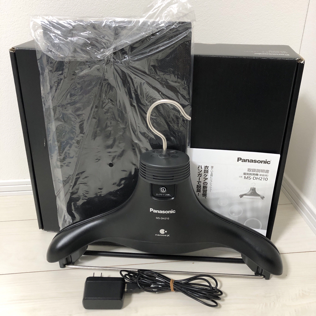 最大65%OFFクーポン Panasonic MS-DH210 電気脱臭機 家庭用 mamun.uz
