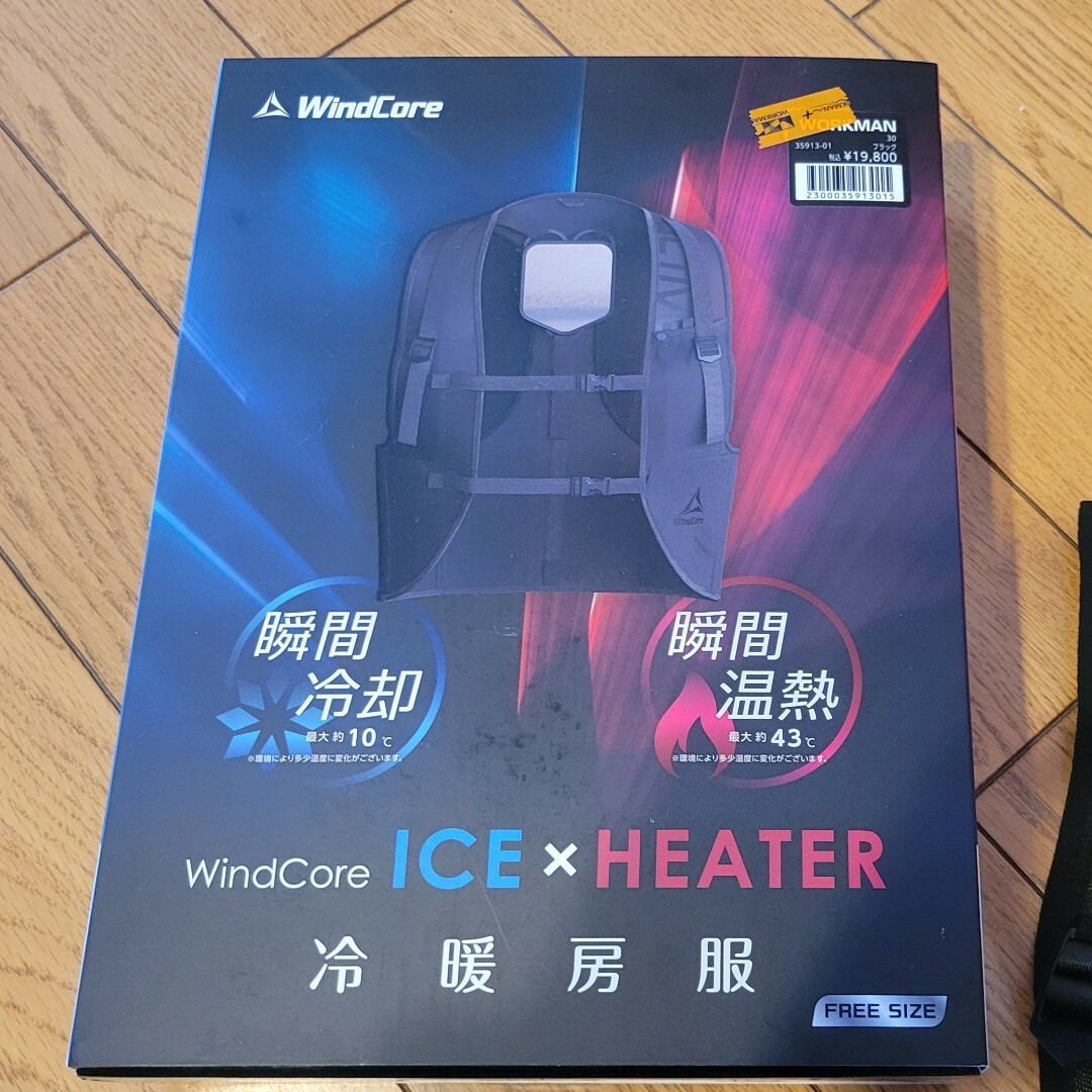 WORKMAN(ワークマン)のウィンドコアICE×HEATERペルチェベスト スポーツ/アウトドアのスポーツ/アウトドア その他(その他)の商品写真