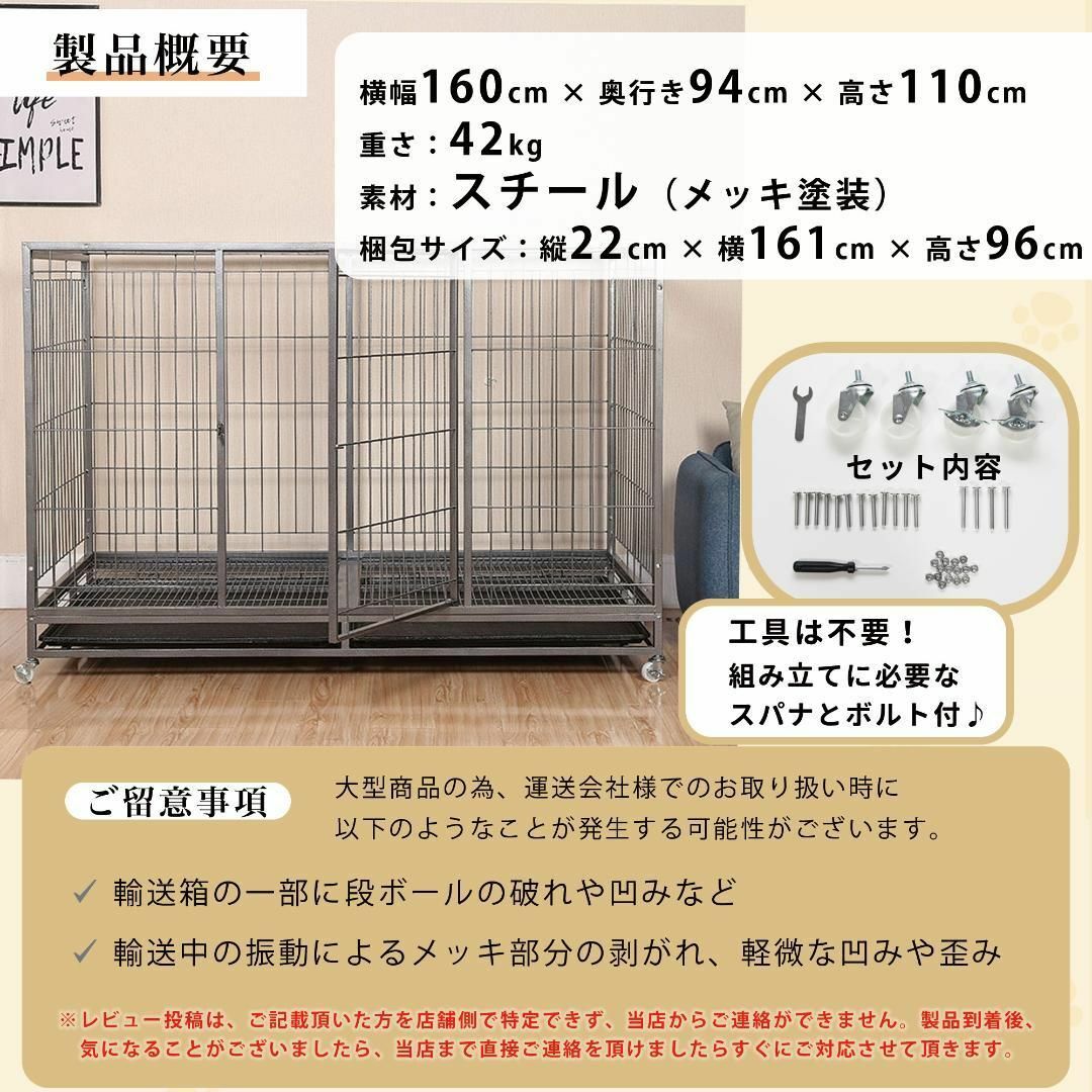 専用 9月入荷【新品】超大型ペットケージ 頑丈犬用ゲージ キャスター ...