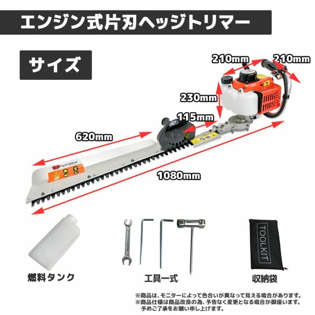 激安　【My Precious正規品】片刃 ヘッジトリマー プラス　2枚替刃