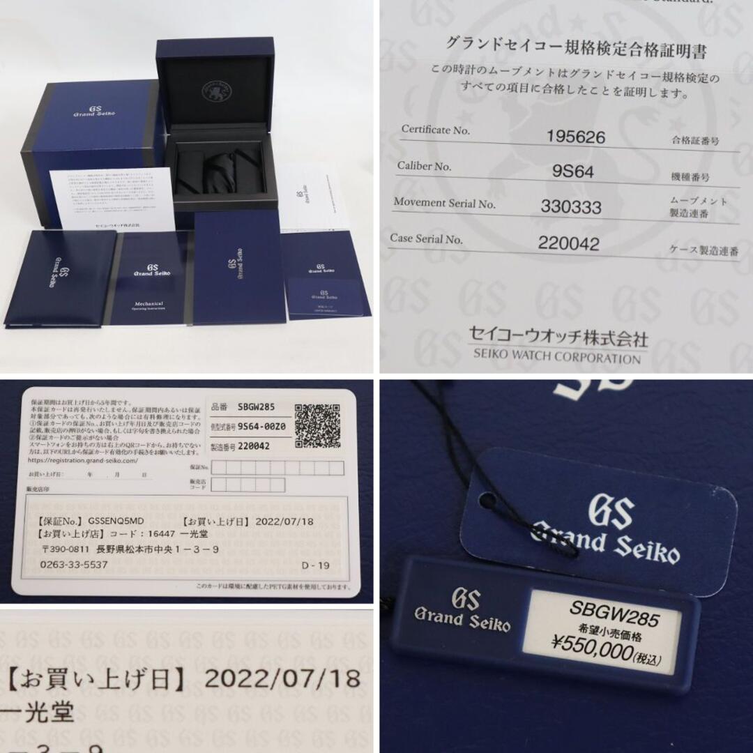 Grand Seiko(グランドセイコー)のセイコー グランドセイコー エレガンスコレクション(SBGW285) メンズの時計(腕時計(アナログ))の商品写真