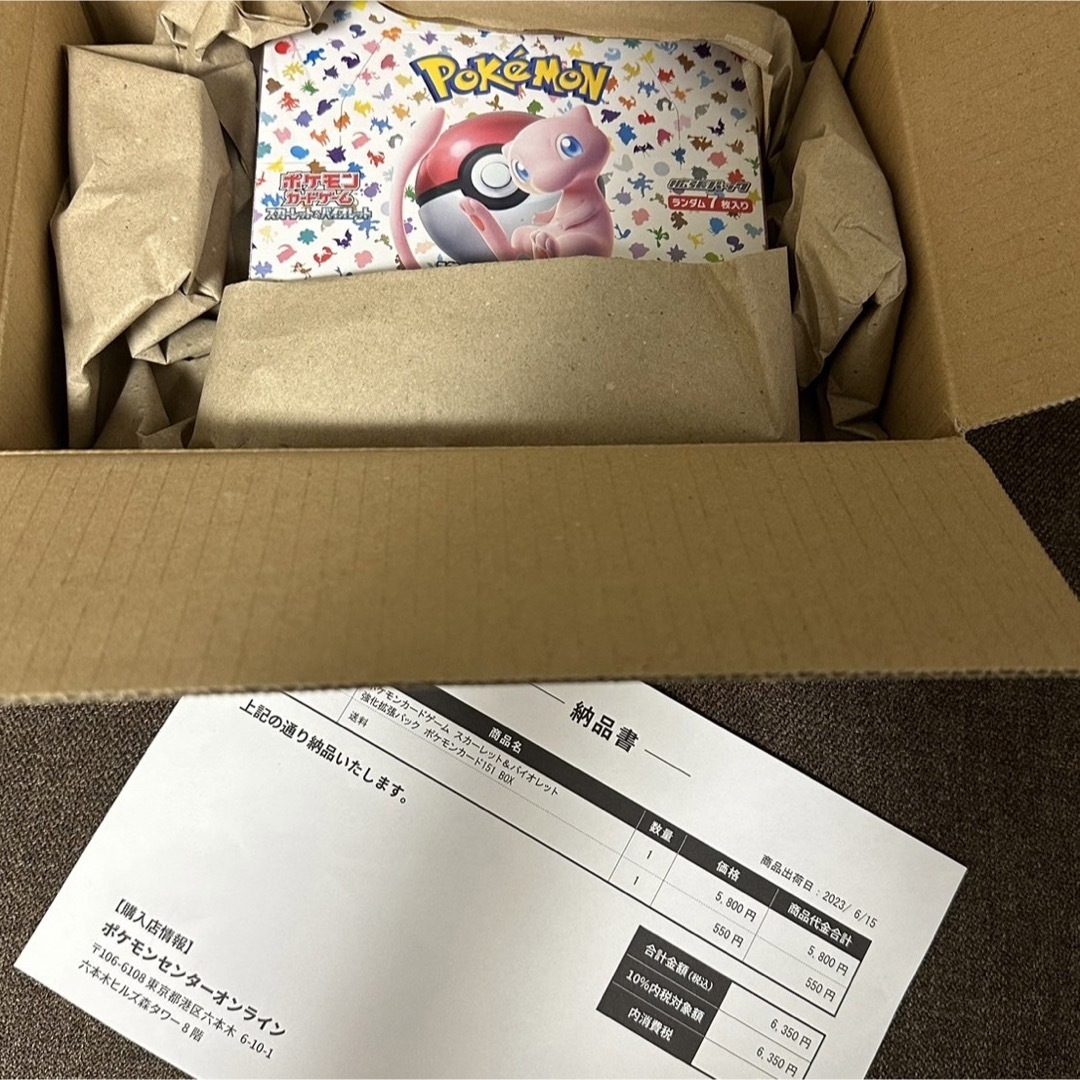 ポケモンカード ゲーム 151  1BOX  新品未開封 シュリンク付き