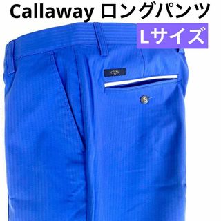 キャロウェイゴルフ(Callaway Golf)の【美品】キャロウェイ Callaway　ゴルフ用パンツ(ウエア)