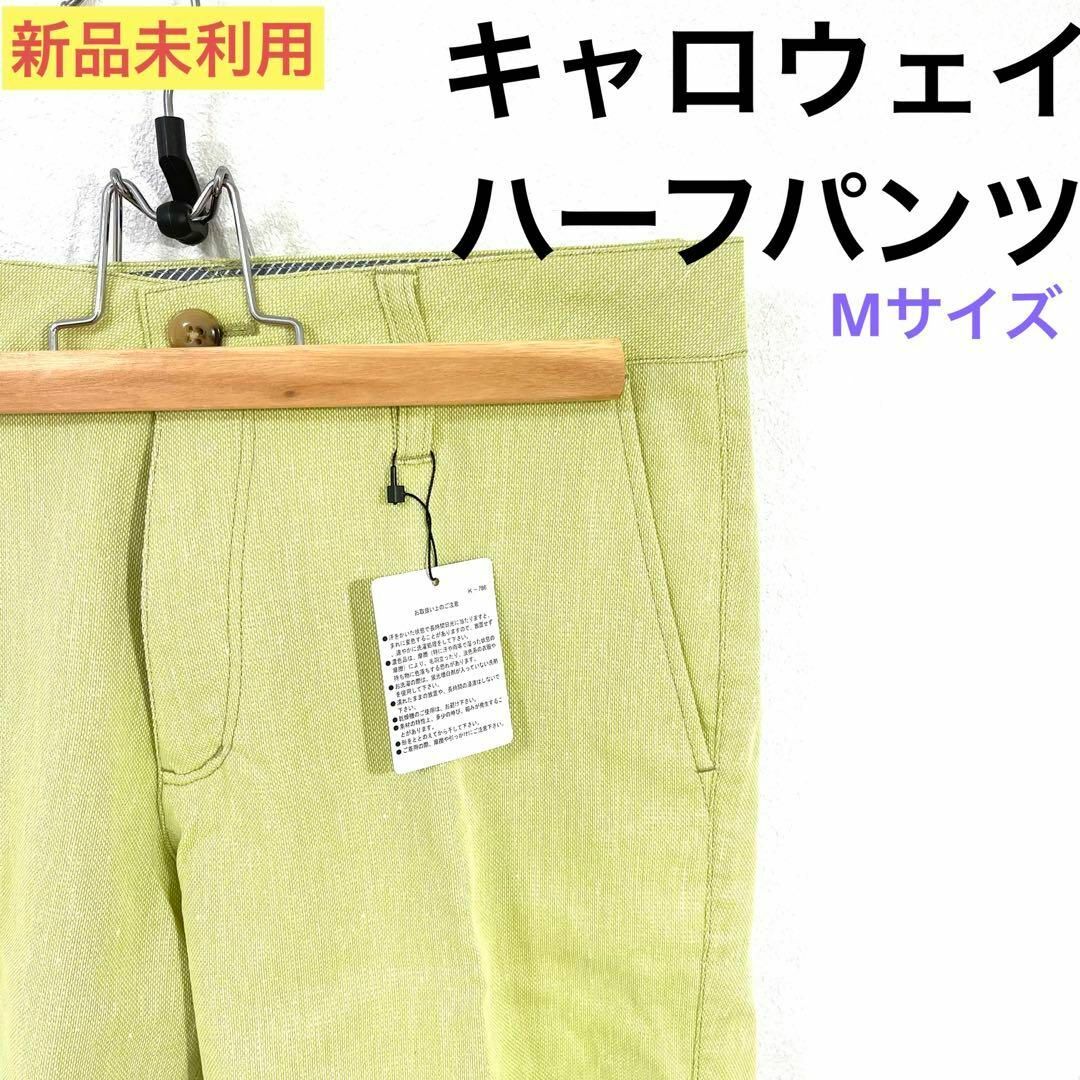 Callaway Golf - 【美品】キャロウェイ Callaway ゴルフ用ハーフパンツ
