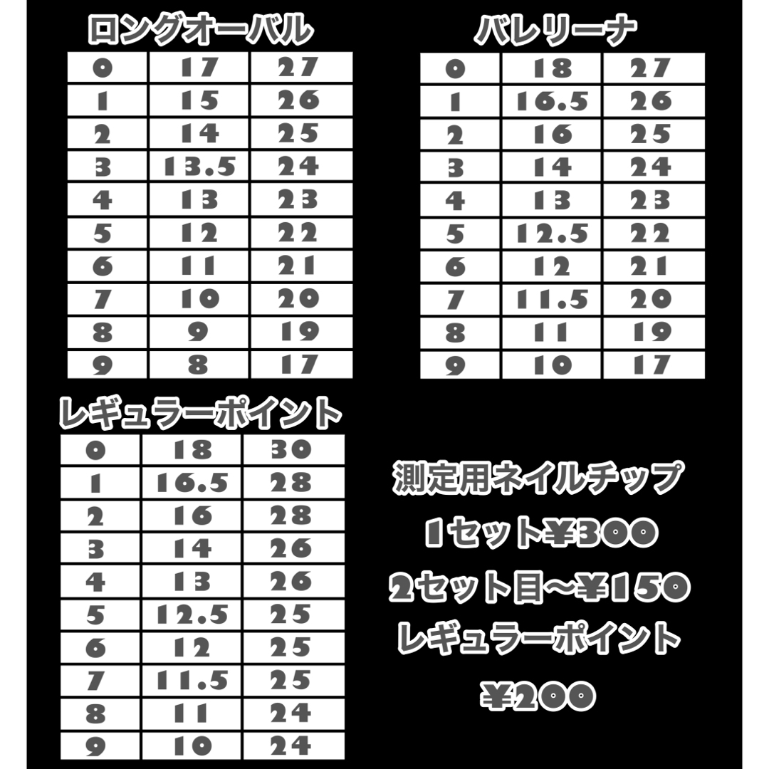 在庫低価 ネイルチップ オーダー量産型 地雷 パンク ゴテゴテ