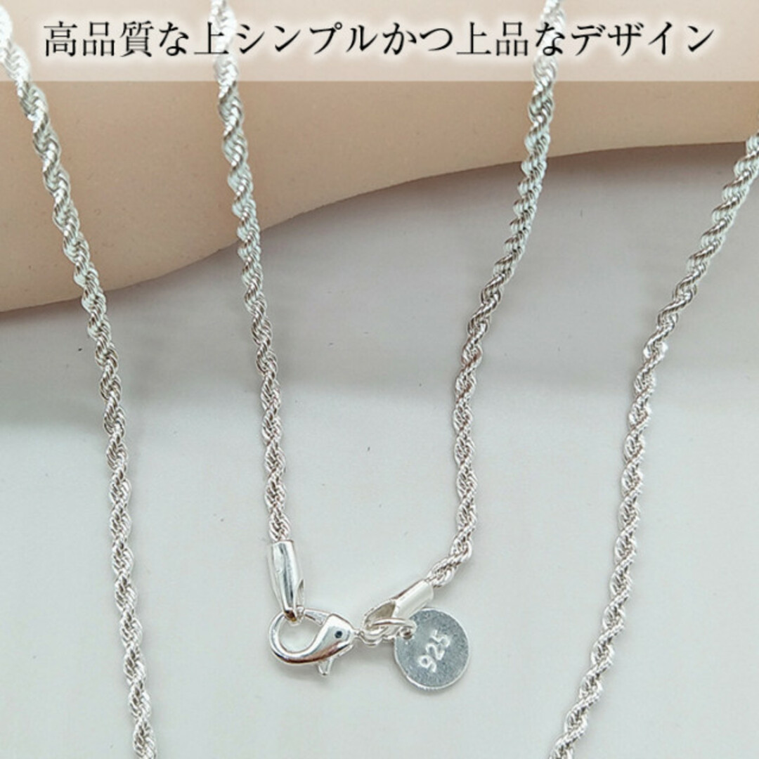 2mm72cm シルバーフレンチロープチェーンネックレス