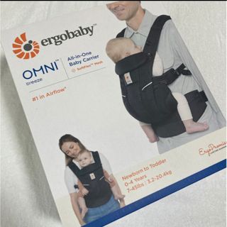 エルゴベビー(Ergobaby)の【国内正規品】エルゴベビー 抱っこ紐 オムニブリーズ オニキスブラック(抱っこひも/おんぶひも)