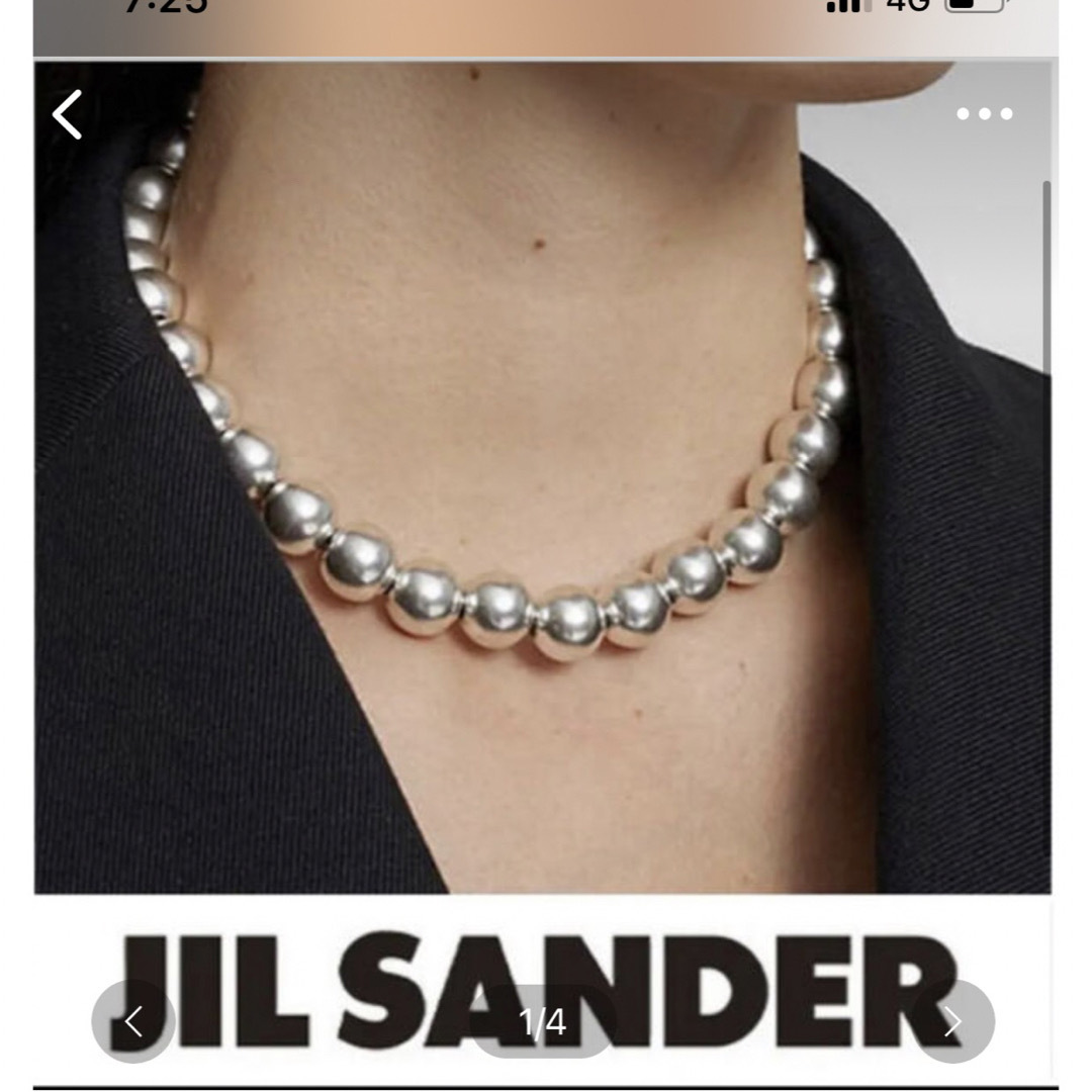 Jil Sander - JIL SANDER Sphere ジルサンダー スフィア ネックレス ...