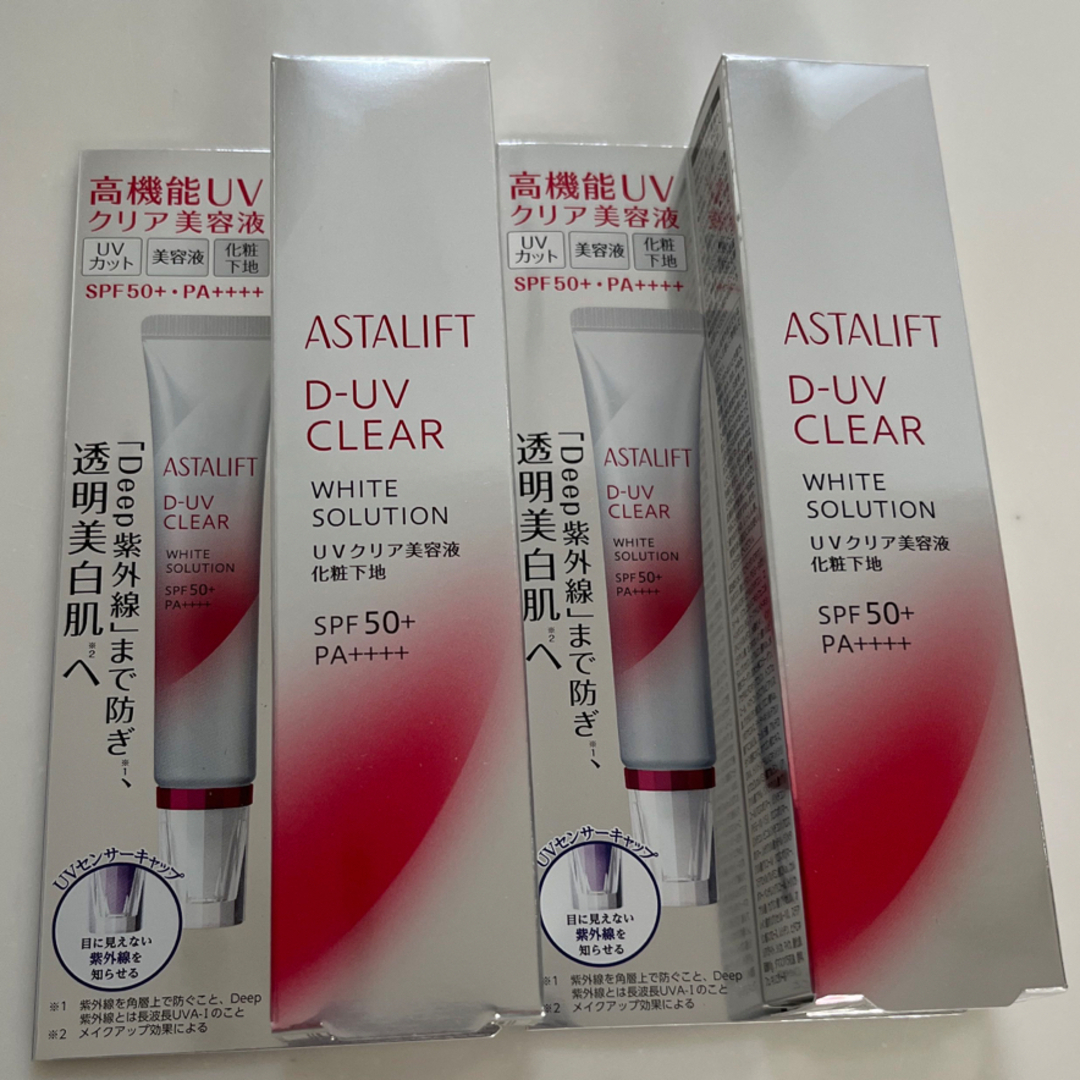 アスタリフト D-UVクリア ホワイトソリューション 30g2個