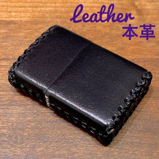 [本革] zippo用 レザーカバー 革ケース革巻き ブラック(タバコグッズ)