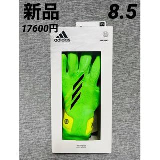 adidas - アディダス エックス GKグローブ PRO サッカー キーパー