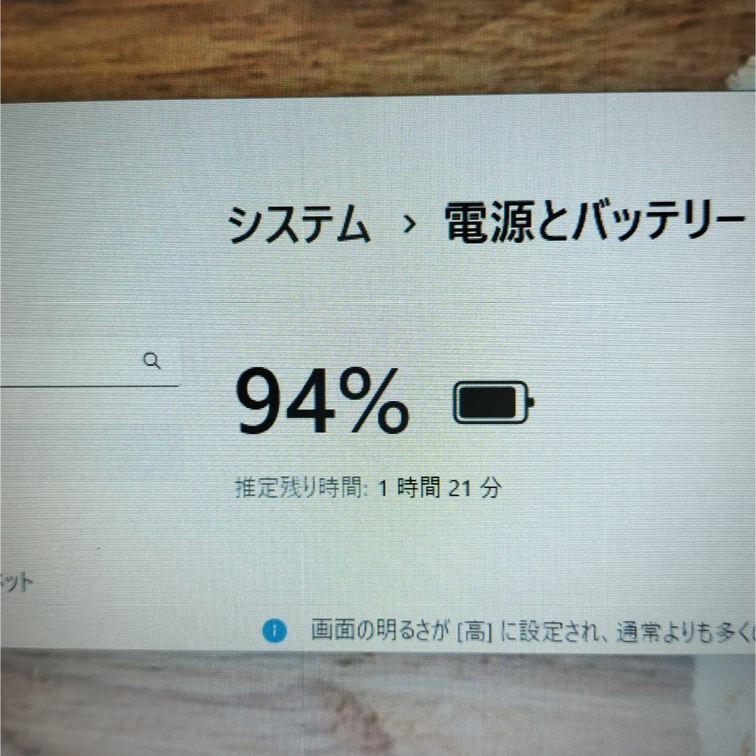 291☆最新Windows11☆高性能　i3メモリ８GB☆ノートパソコン☆