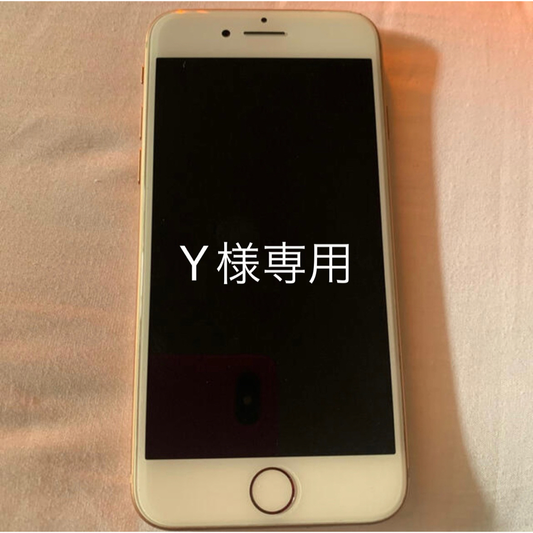 【Y様専用】iPhone8 simフリー端末 本体 2台