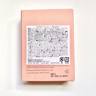 CLIO - 新品✴︎ CLIO クリオ プロアイパレットミニ 02 RosyHaze 他2点 ...