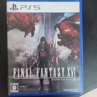 プレイステーション(PlayStation)のファイナルファンタジーXVI PS5(家庭用ゲームソフト)