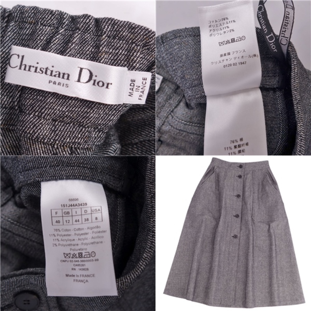 極美品 クリスチャンディオール Christian Dior スカート フレアスカート 21AW ミディスカート ボタンフライ 無地 ボトムス  レディース I44 USA8 F40(M相当) グレー