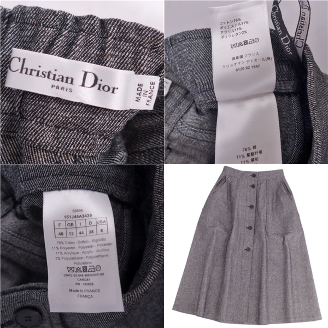 Christian Dior(クリスチャンディオール)の極美品 クリスチャンディオール Christian Dior スカート フレアスカート 21AW ミディスカート ボタンフライ 無地 ボトムス レディース I44 USA8 F40(M相当) グレー レディースのスカート(ひざ丈スカート)の商品写真