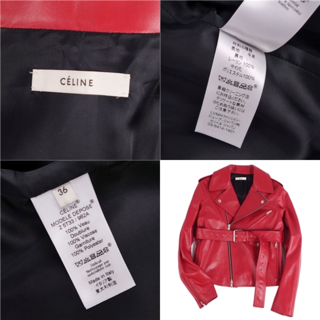 CELINE - セリーヌ CELINE フィービー期 ジャケット レザー CELINE - セリーヌ CELINE フィービー期 ジャケット レザー