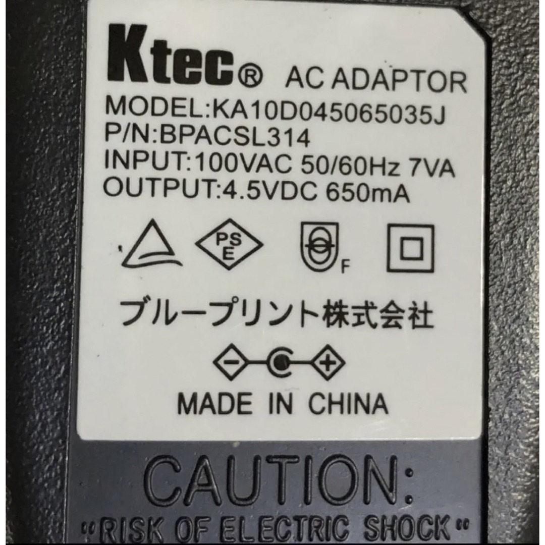 Ktec  ブループリント ACアダプター  KA10D045065035J  スマホ/家電/カメラのスマホ/家電/カメラ その他(その他)の商品写真