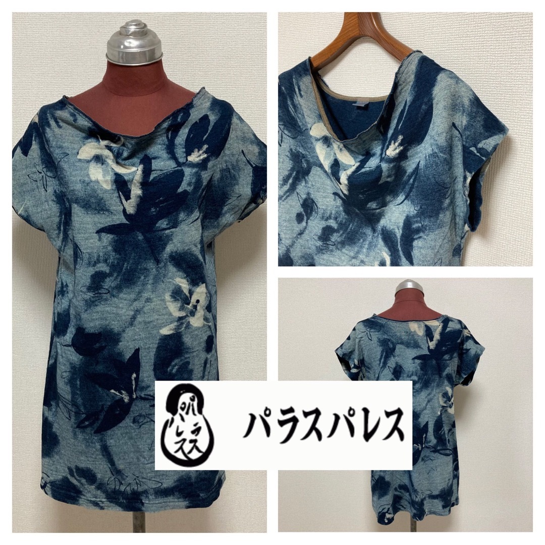 45rpm - 美品□pal'las palace パラスパレス□インディゴ 花柄