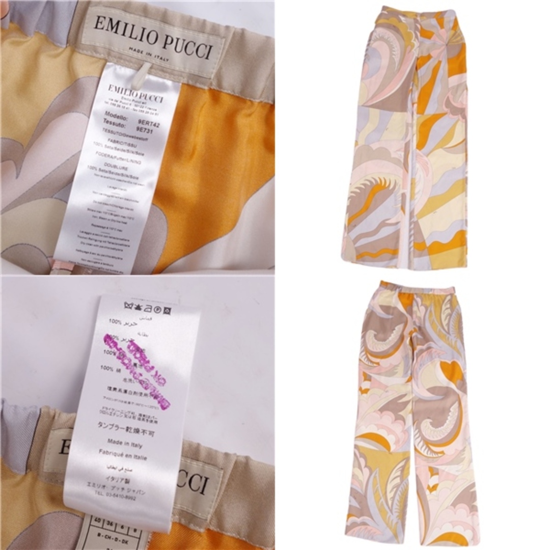 美品 エミリオプッチ EMILIO PUCCI パンツ ロングパンツ ワイドパンツ 総柄 シルク ボトムス レディース I40 F36  USA6(S~M相当) マルチカラー