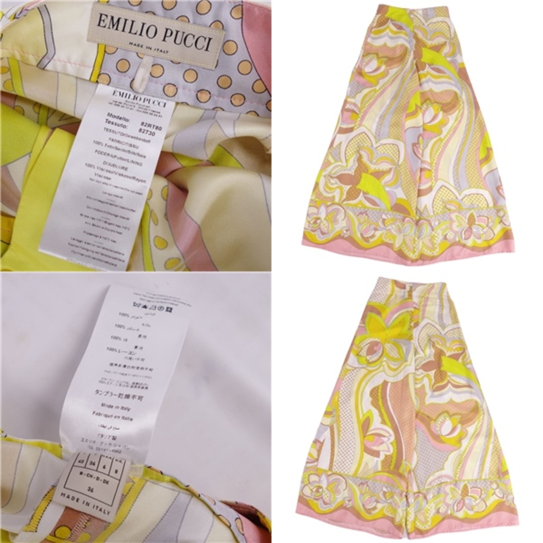 美品 エミリオプッチ EMILIO PUCCI パンツ ロングパンツ ワイドパンツ フレアパンツ 総柄 シルク ボトムス レディース I40 F36 USA6(S~M相当) マルチカラー