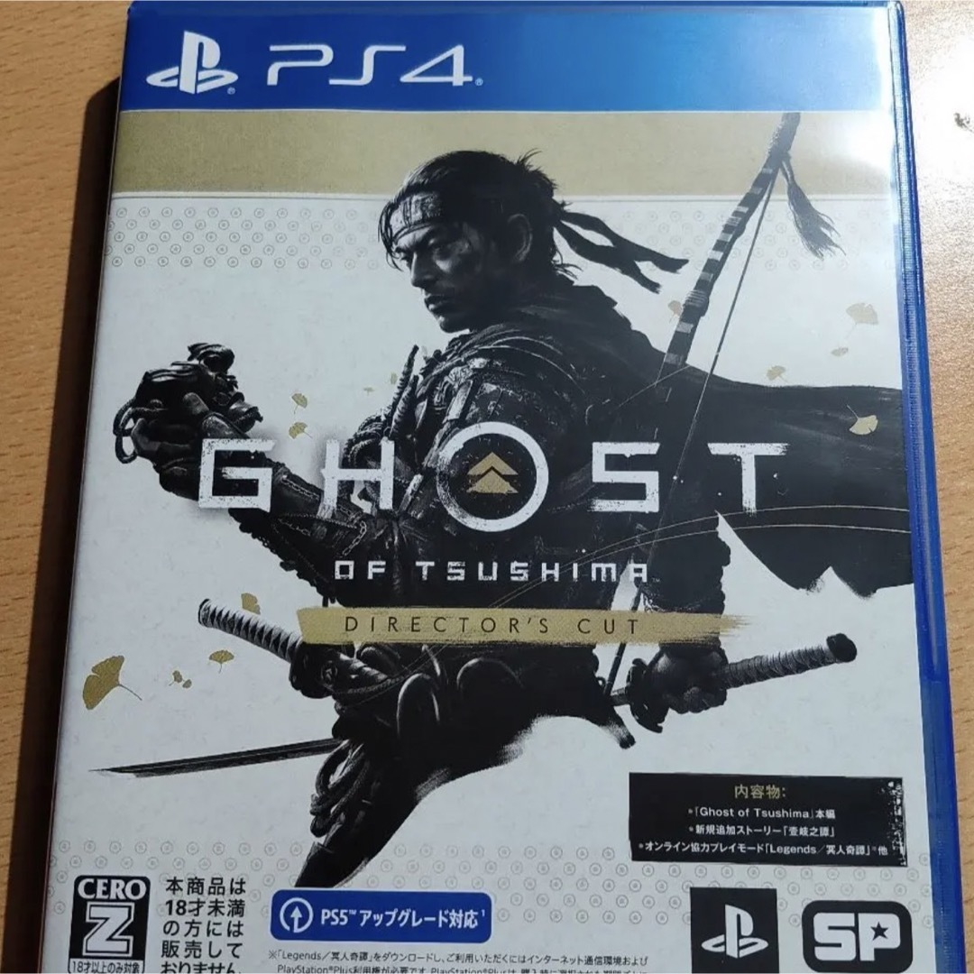 Ghost of Tsushima Director's Cut/PS4/PCJ