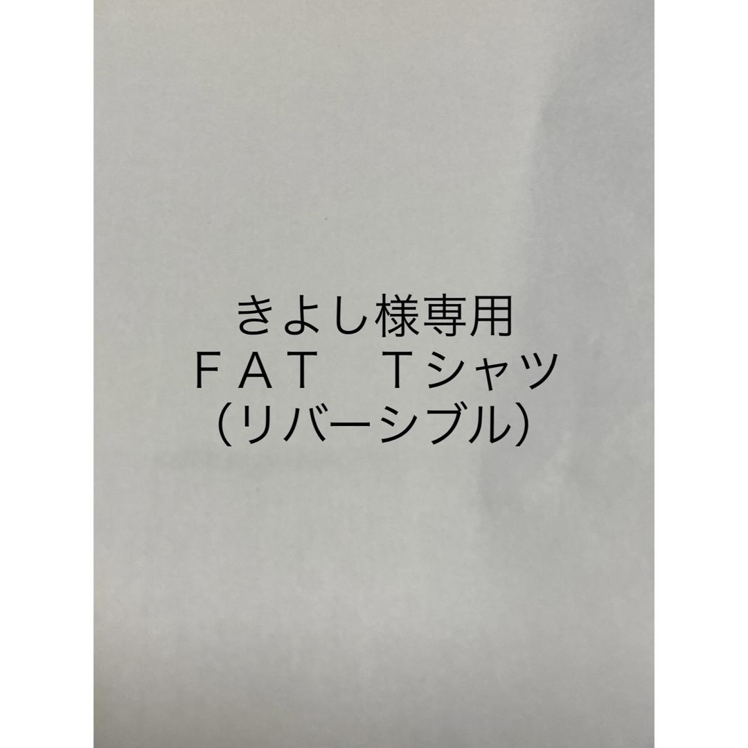 FAT(エフエーティー)のTシャツ メンズのトップス(シャツ)の商品写真