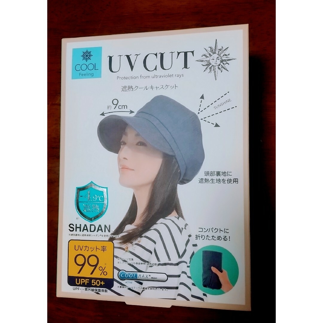 新品 #UVカット  #遮熱クール #キャスケット レディースの帽子(キャスケット)の商品写真