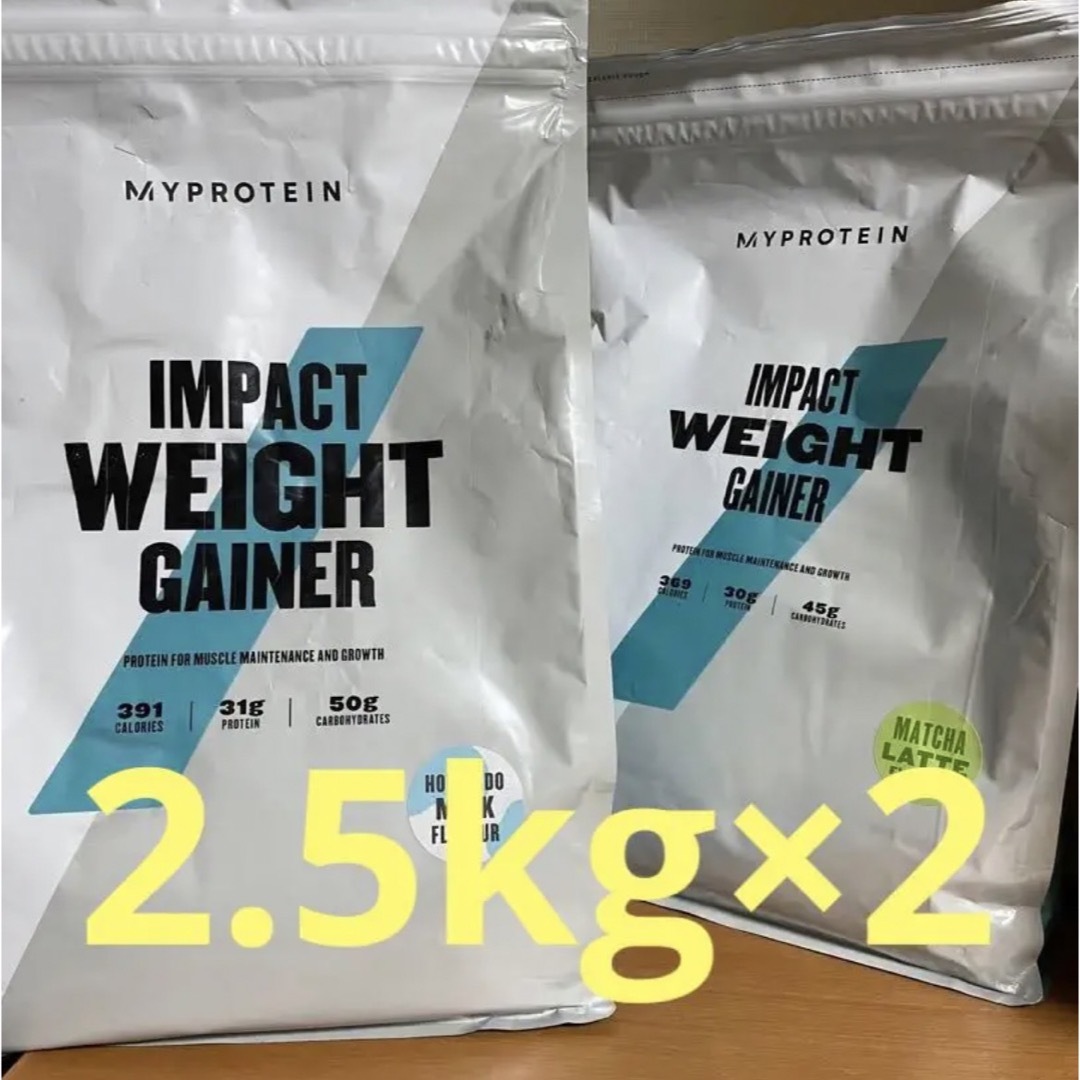 MYPROTEIN - マイプロテイン ウエイトゲイナー 2.5kg×2 合計5kg の通販 ...