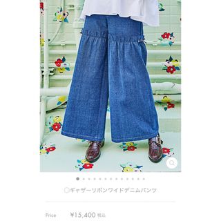 POPPY メニーリボンデニムパンツ あさぎーにょ