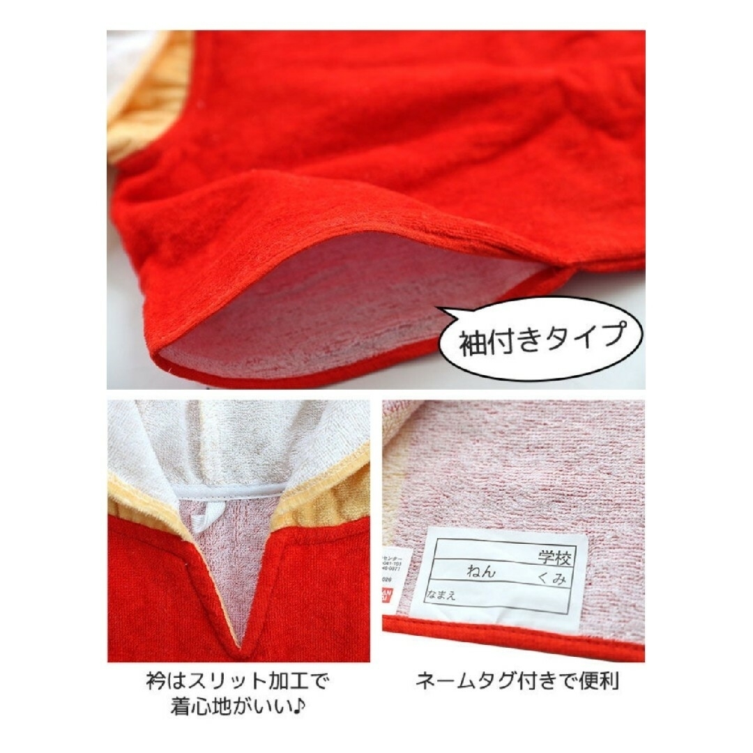 低廉 新品 ドラえもん なりきり ポンチョ タオル 新品 ドラえもん なりきり ポンチョ タオル