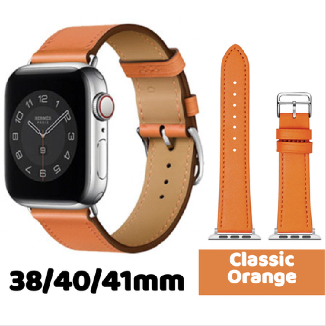 高級素材使用ブランドApple Watch バンド 合皮 38 40 41mm クラシックオレンジ