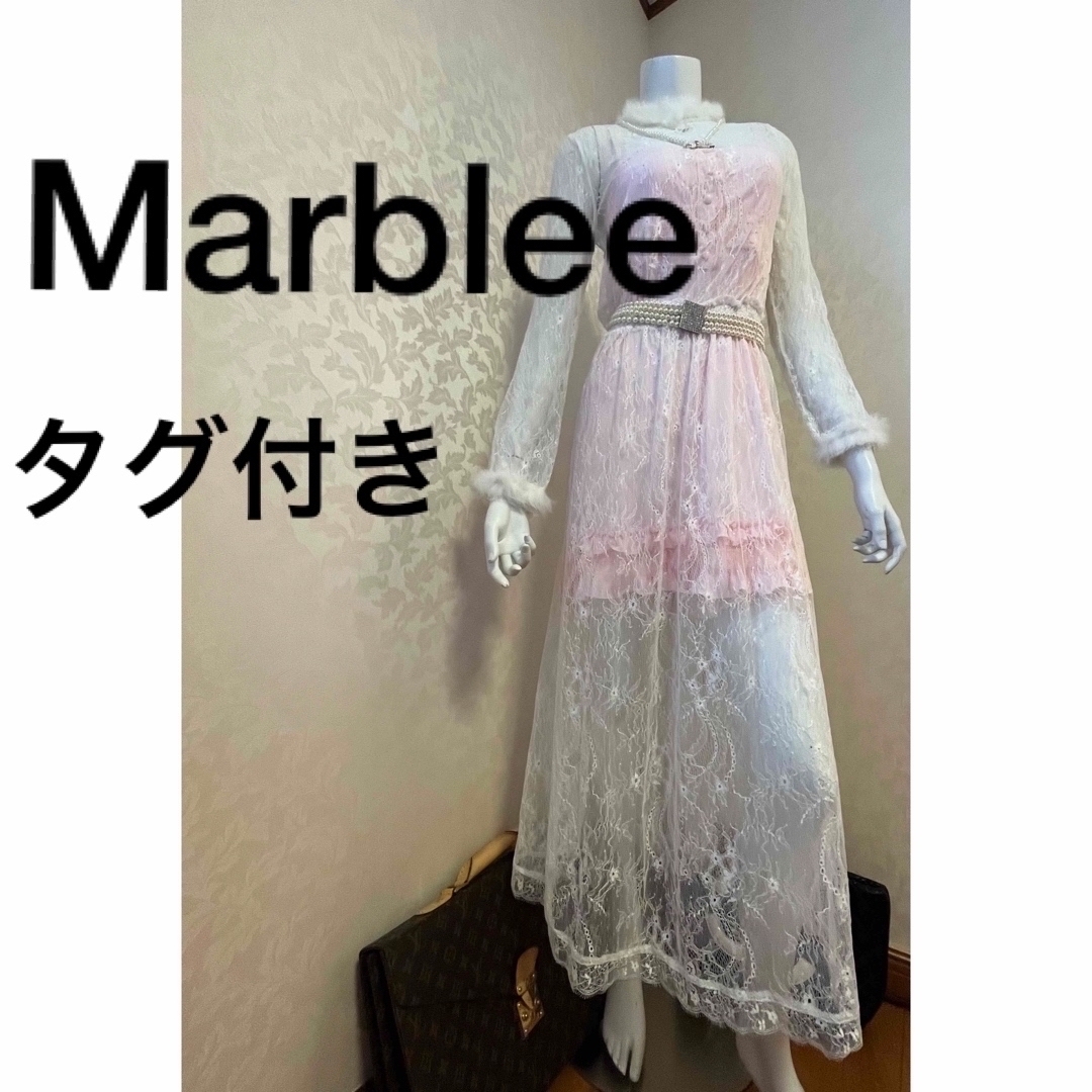 Marblee(マーブリー)のMarblee  マーブリー　総レース　ラビットファー付き　　 レディースのワンピース(ロングワンピース/マキシワンピース)の商品写真