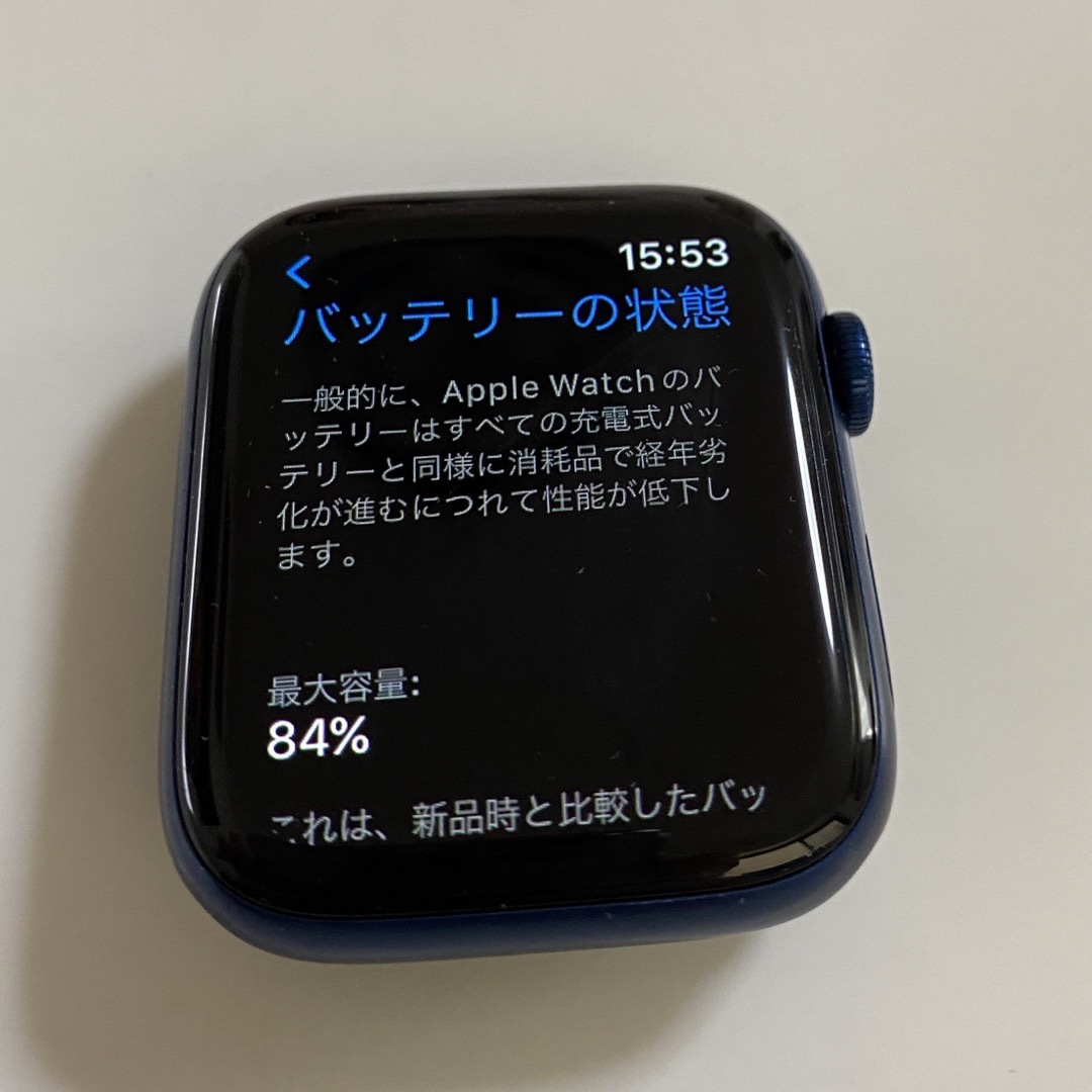 Apple Watch Series6 GPS 44mm ブルーアルミ