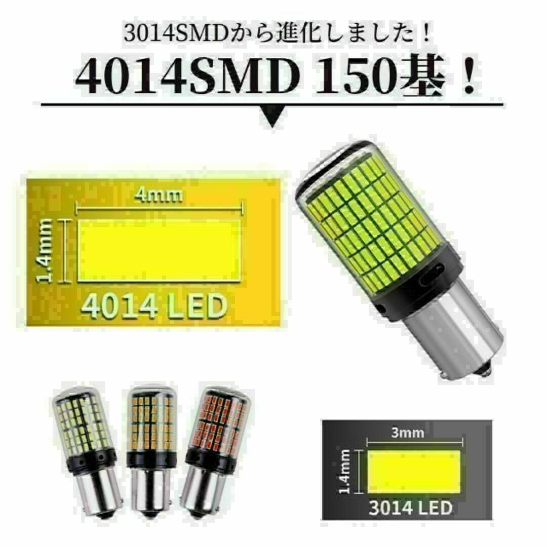 超爆安超爆安S25 Led 150連 ウインカー シングル アンバー オレンジ 12-24V 汎用パーツ