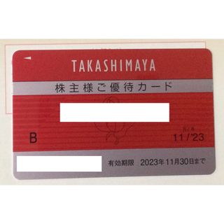 タカシマヤ(髙島屋)の高島屋 株主優待カード  1枚(ショッピング)