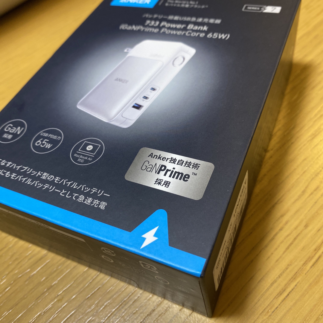 Anker(アンカー)のAnker 733 power bank アンカー733パワーバンク スマホ/家電/カメラのスマートフォン/携帯電話(バッテリー/充電器)の商品写真