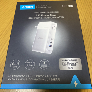 Anker - Anker 733 power bank アンカー733パワーバンクの通販 by