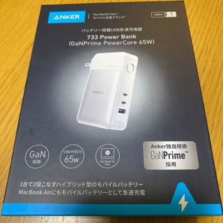 Anker - Anker 733 power bank アンカー733パワーバンクの通販 by