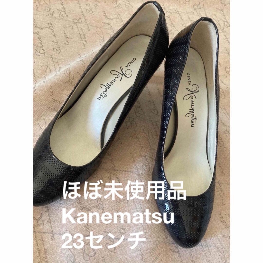 ほぼ未使用品　銀座かねまつ　Kanematsu エナメルパンプス | フリマアプリ ラクマ