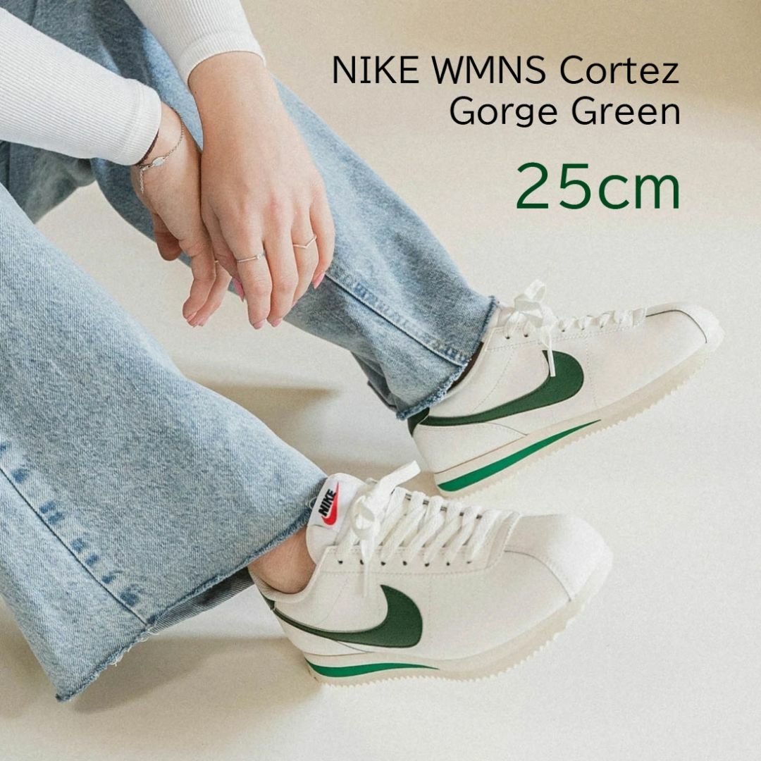 NIKE - 【新品】25cm NIKE WMNS Cortez コルテッツ ゴージ NIKE - 【新品】25cm NIKE WMNS Cortez コルテッツ ゴージ