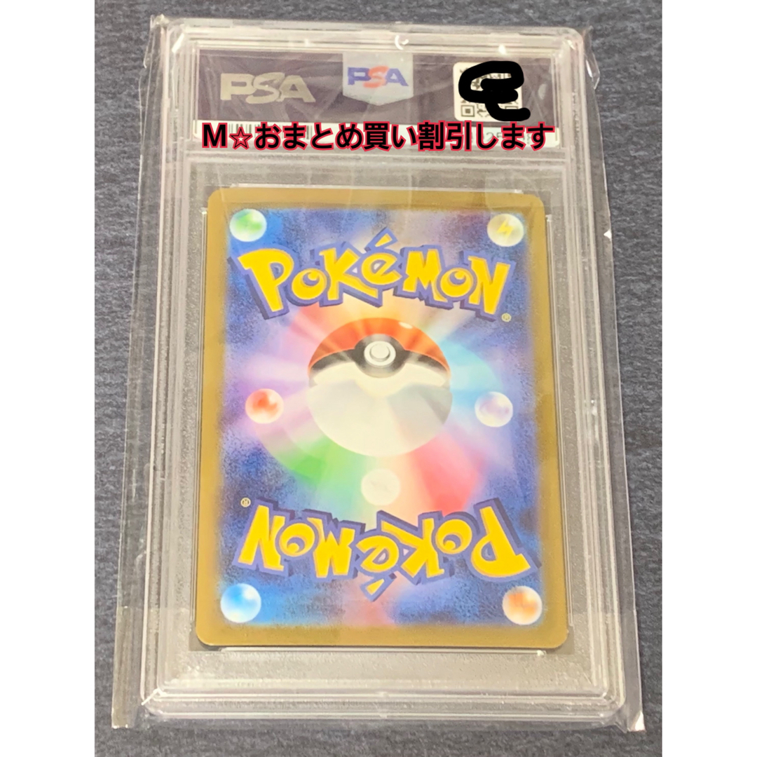 ポケモン - 【未開封】ポケモンカード SAR◇ウェーニバルex PSA10の ...