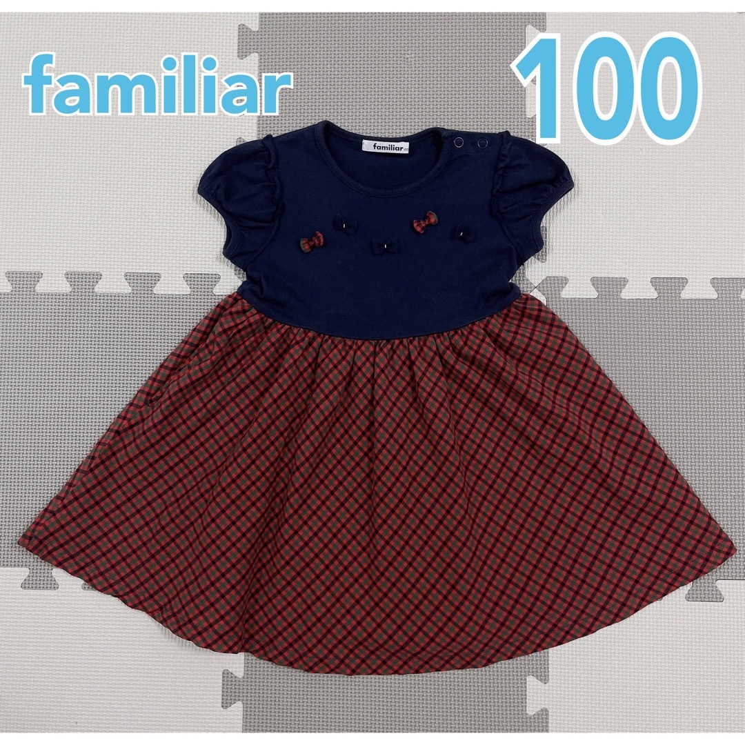 新品タグ付】familiar/ワンピース | offjot.com