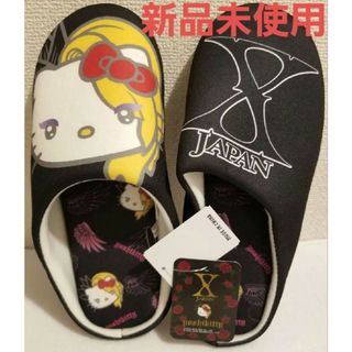 【明日まで限定価格】yoshikitty　YOSHIKI　スリッパ　黒(ミュージシャン)