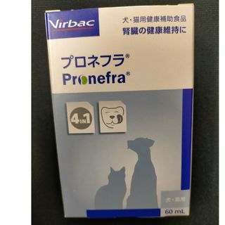 ビルバック(Virvac)のプロネフラ(犬)