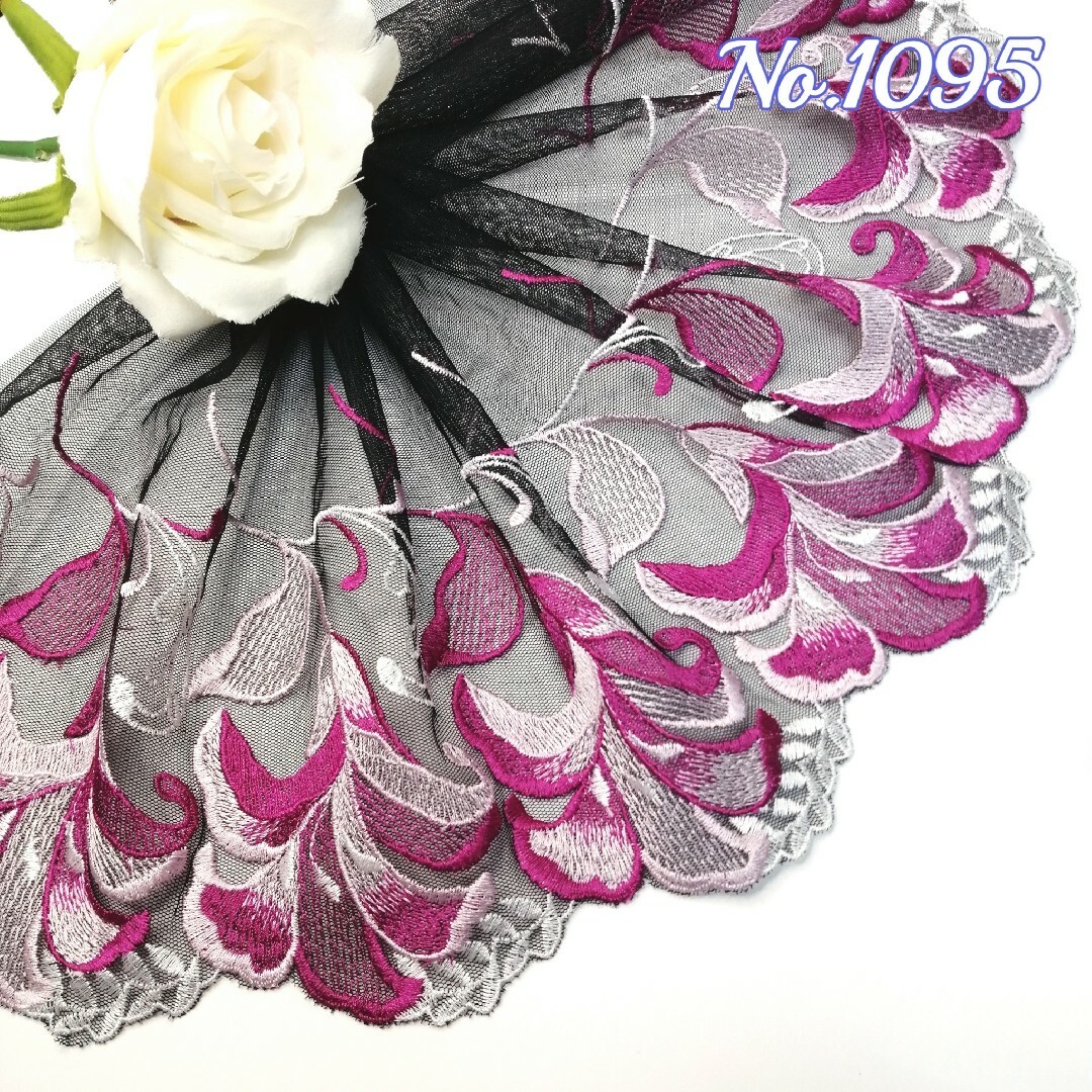 チュールレースNo. 1095 幅広い 刺繍  チュールレース  花柄