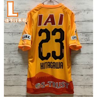 新品　清水エスパルス　ユニフォーム　北川航也　アパレル　グッズ(応援グッズ)