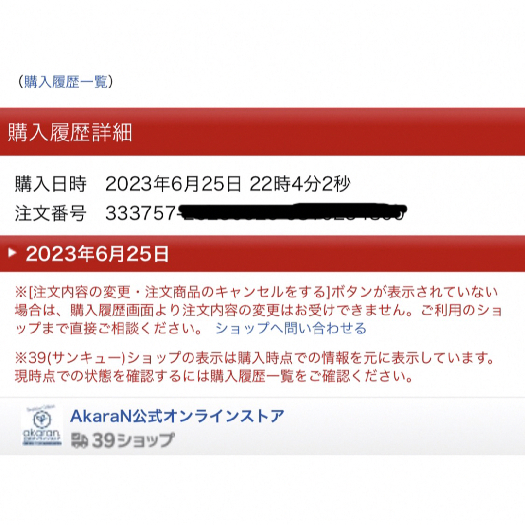 GYDA(ジェイダ)の【リニューアルver】アップミースタイリングブラ　　Ｍサイズ レディースの下着/アンダーウェア(ブラ)の商品写真