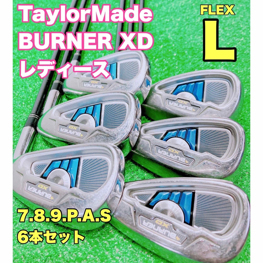 ☆レディース☆TaylerMade BURNER XD Ti バーナー アイアン